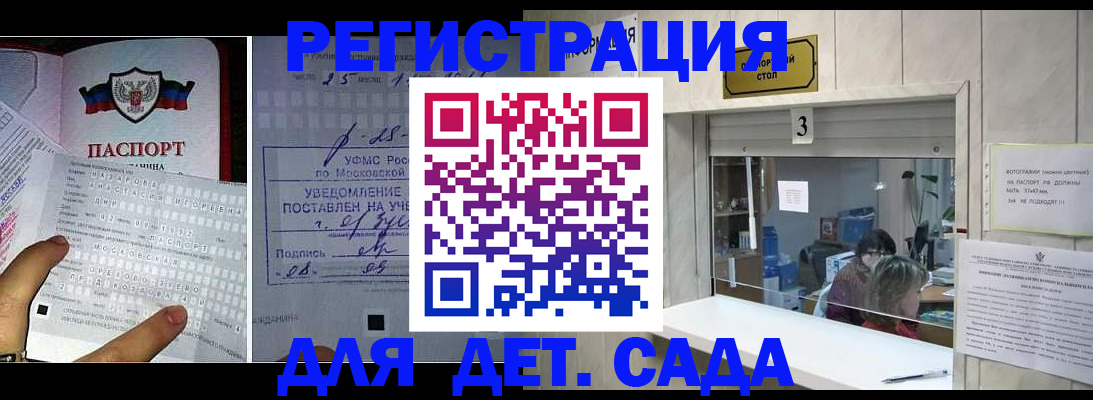 прописка гарантия в Тюкалинске