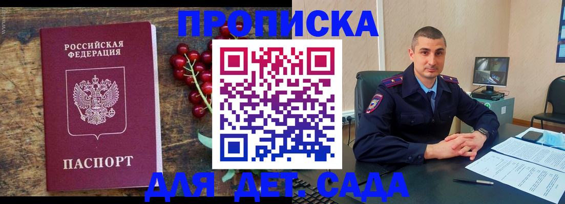 прописка поиск в Тюкалинске